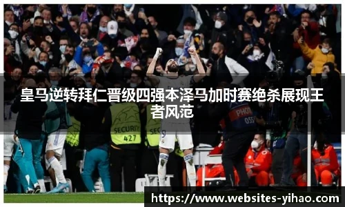 壹号娱乐