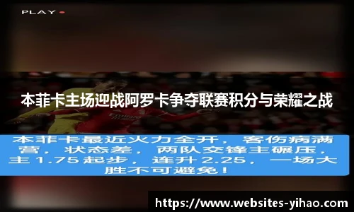 壹号娱乐