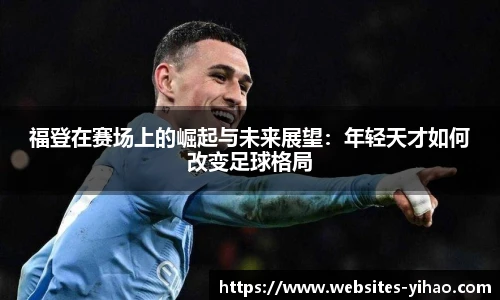 壹号娱乐官网