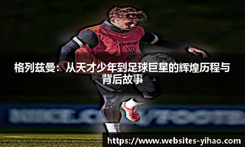 壹号娱乐官网