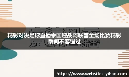 壹号娱乐app